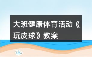 儿童篮球基本功训练内容包括_2